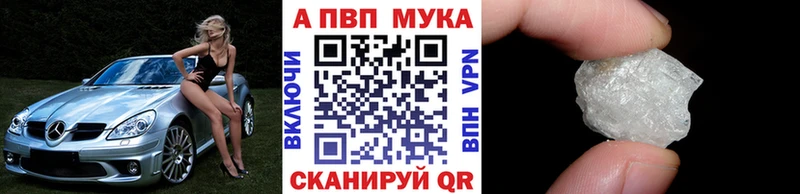 Alpha PVP Соль  Оханск 