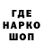 Кодеин напиток Lean (лин) luv red