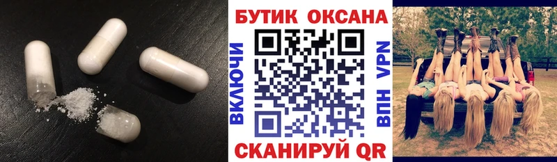 Бутират буратино  мориарти клад  Оханск  наркотики 