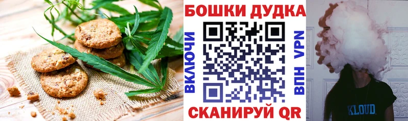 OMG рабочий сайт  Оханск  Еда ТГК конопля 
