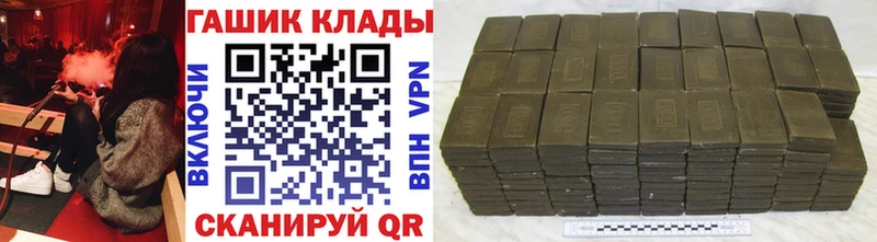 Гашиш убойный  Оханск 
