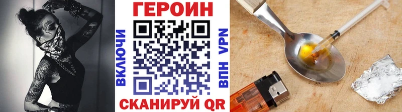 даркнет формула  блэк спрут как войти  Оханск  сколько стоит  Героин белый 