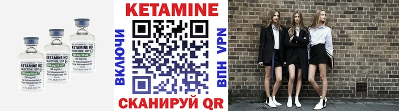 KRAKEN ССЫЛКА  Оханск  КЕТАМИН VHQ 