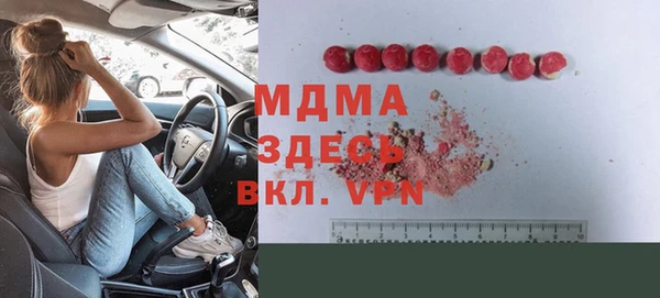 мдпв Верея