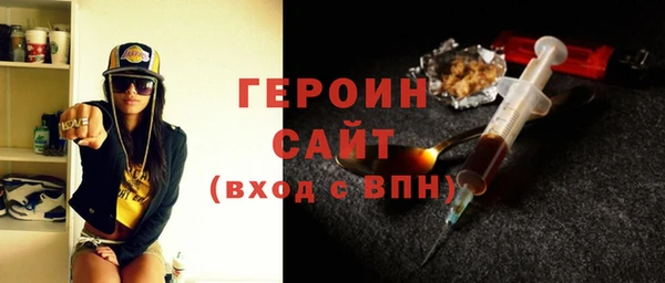 гашиш Верхний Тагил