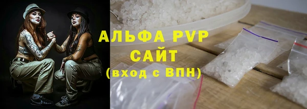 apvp Верхнеуральск