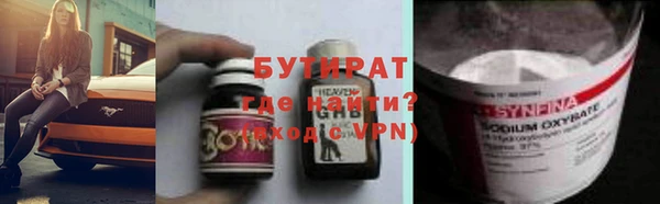 гашиш Верхний Тагил