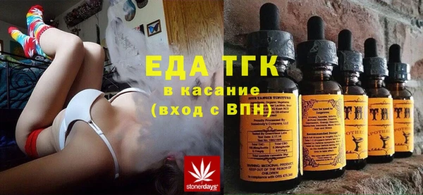 каннабис Туринск