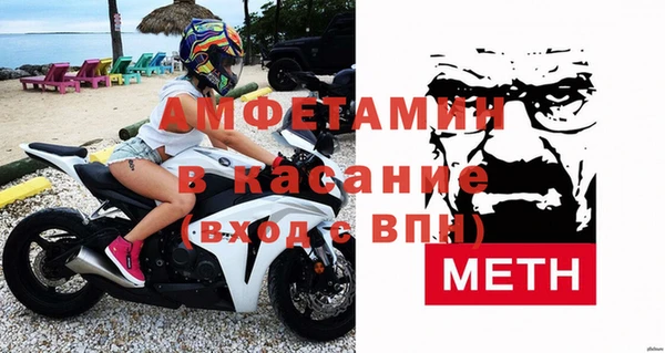тгк Нязепетровск