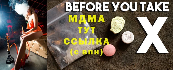 мдпв Верея
