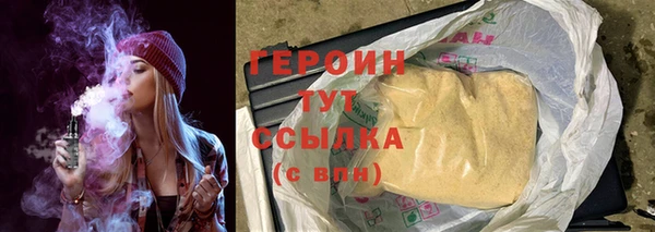 гашиш Верхний Тагил