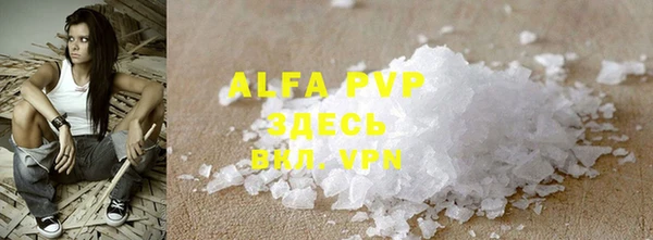 apvp Верхнеуральск