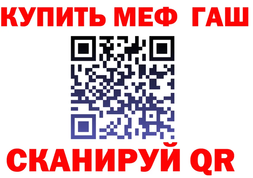 МЯУ-МЯУ мука ссылка shop hydra Оханск