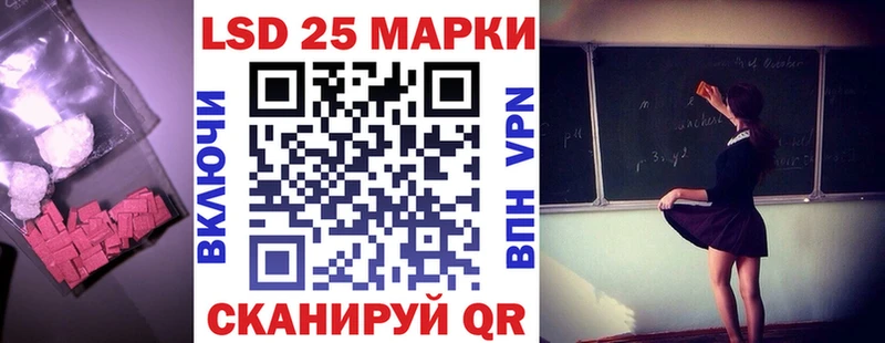 LSD-25 экстази ecstasy  Оханск 