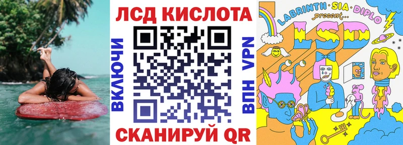 Наркотические марки 1,5мг  Оханск 